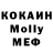 МЕТАДОН кристалл Belphora k