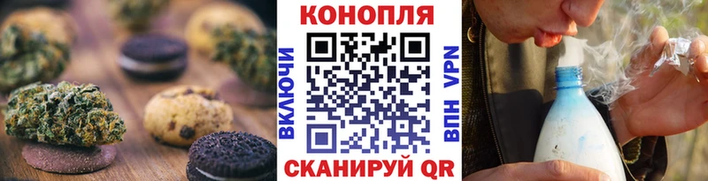 Еда ТГК конопля  Подпорожье 