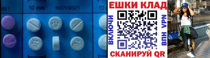 ЭКСТАЗИ VHQ Подпорожье