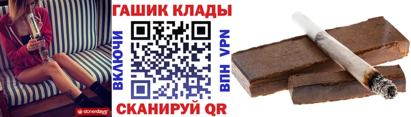 Гашиш Изолятор  mega онион  Подпорожье 