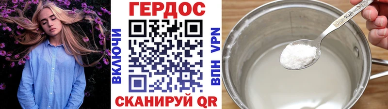 ГЕРОИН Heroin  купить  цена  Подпорожье 