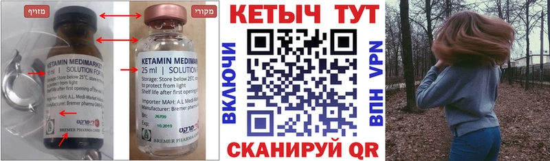 это официальный сайт  Подпорожье  КЕТАМИН VHQ 