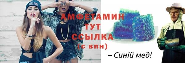 спайс Алексеевка