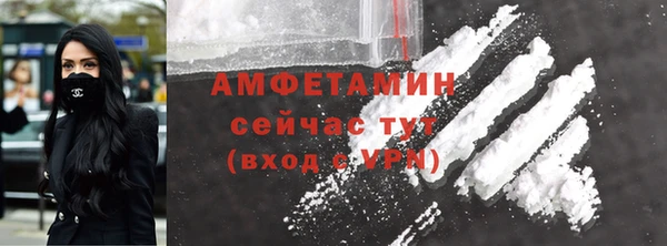 спайс Алексеевка