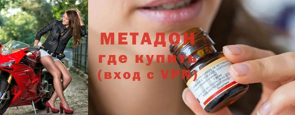 прущие крисы Абаза