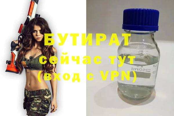 прущие крисы Абдулино