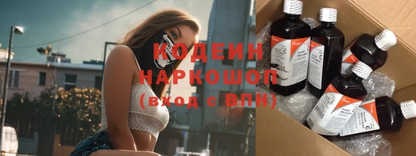 наркотики Абинск