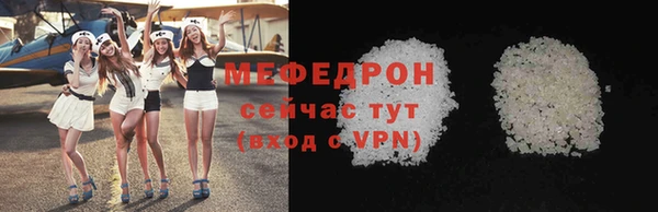 прущие крисы Абаза
