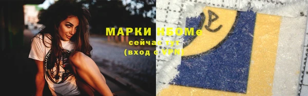 спайс Алексеевка