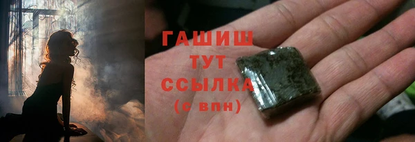 мефедрон VHQ Гвардейск