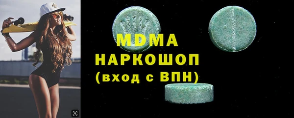 спайс Алексеевка