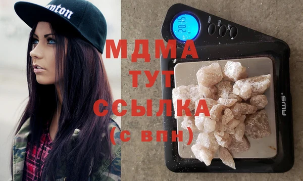 MESCALINE Сафоново