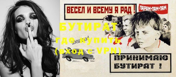 прущие крисы Абдулино