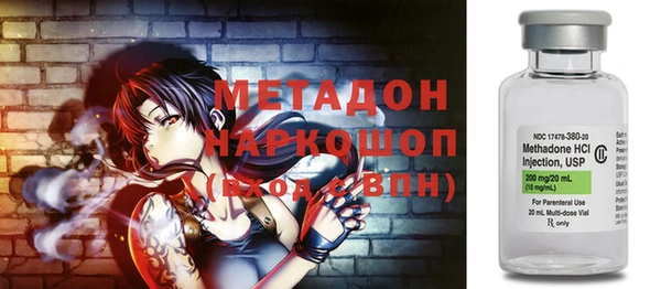 наркотики Абинск