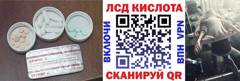 LSD-25 экстази ecstasy  как найти закладки  Подпорожье 