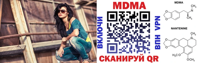 закладка  Подпорожье  МДМА crystal 