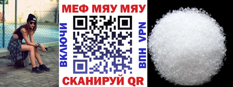 МЕФ mephedrone наркотики это какой сайт Подпорожье