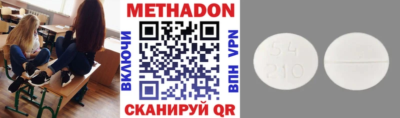 дарнет шоп  Подпорожье  Метадон мёд 