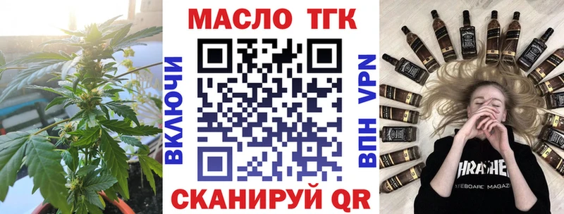 omg зеркало Подпорожье маркетплейс формула купить закладку ТГК THC oil